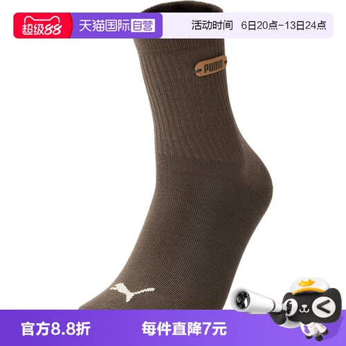 【自营】puma彪马Puma U Short Sock 1P男女休闲袜子95208903
