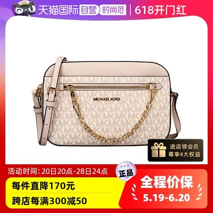 【自营】MichaelKors MK女士相机包老花链条单肩斜挎包35S1GTTC9B