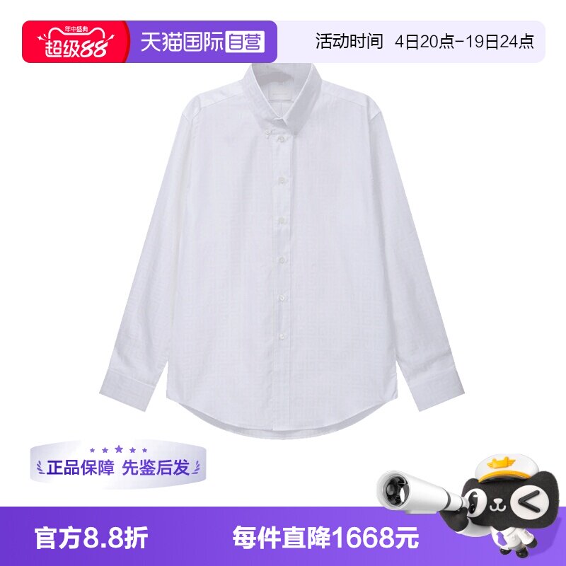 Givenchy纪梵希男士长袖衬衫