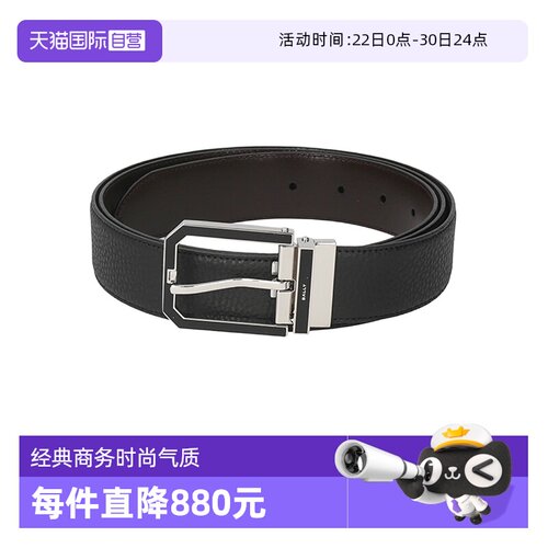 Bally巴利男士皮带腰带