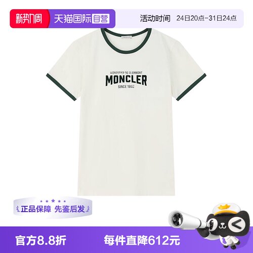盟可睐女士圆领短袖T恤