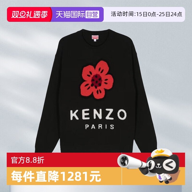 【自营】KENZO/凯卓针织毛衣经典海棠花圆领黑色长袖上衣休闲百搭