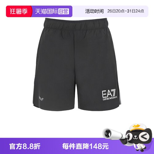 EA7阿玛尼男士运动短裤