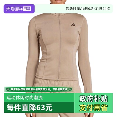 【自营】adidas阿迪达斯女子WE ZP THRU JKT运动外套JW2815休闲