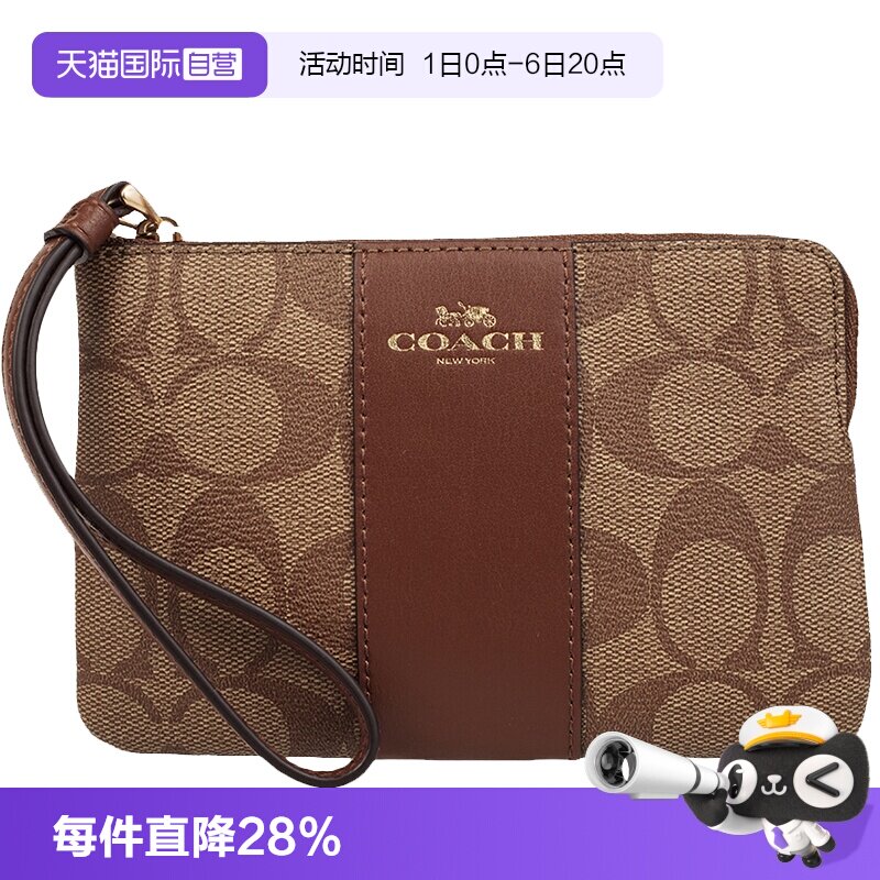 COACH/蔻驰女士手拿包