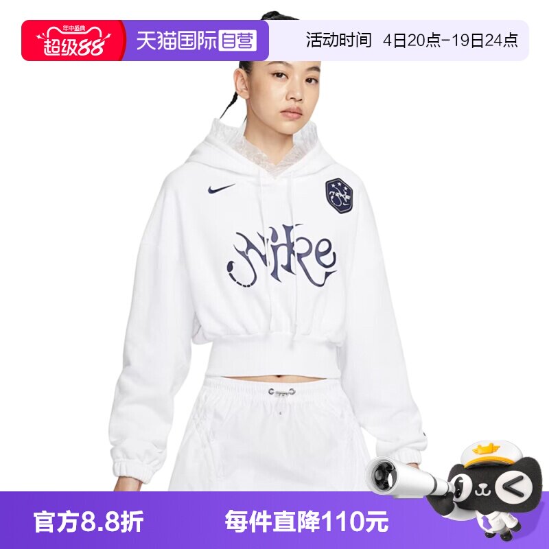 【自营】NIKE耐克女子运动休闲套头衫卫衣IO0468-100