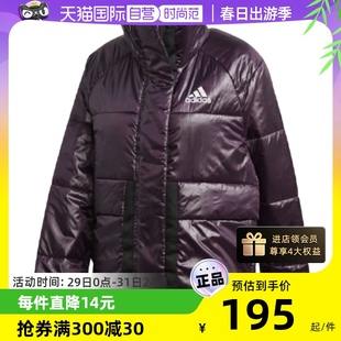 Adidas阿迪达斯女子冬季 自营 运动休闲防风保暖棉服外套FT2550