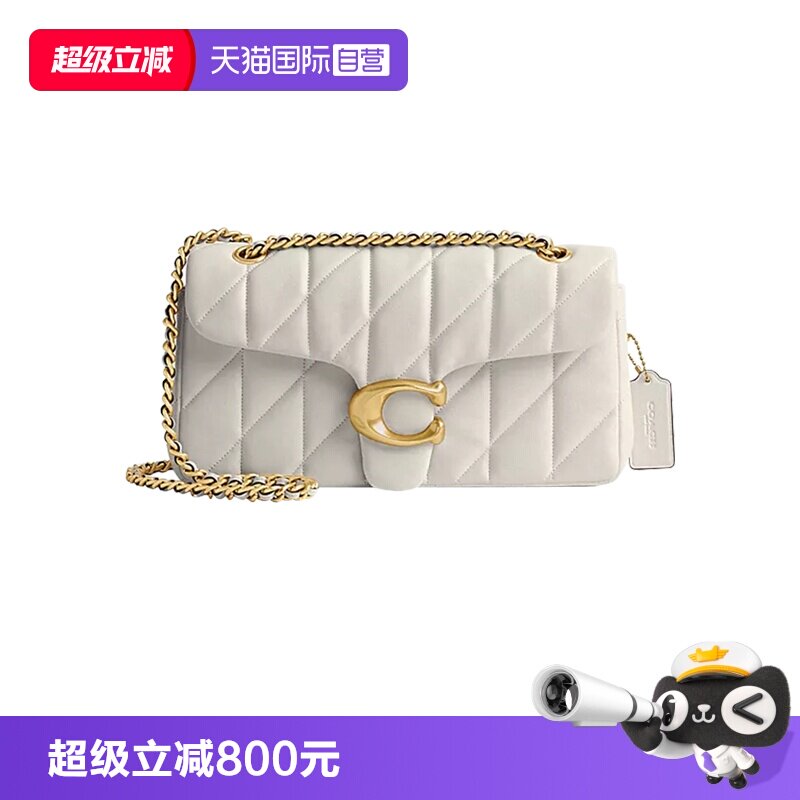 【自营】COACH/蔻驰链条包Tabby 26小羊皮单肩包斜挎女包节日礼物