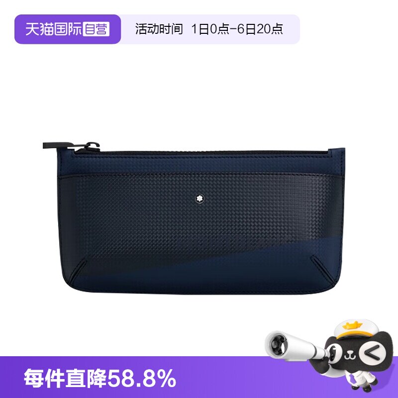 Montblanc/万宝龙皮质手拿包男士
