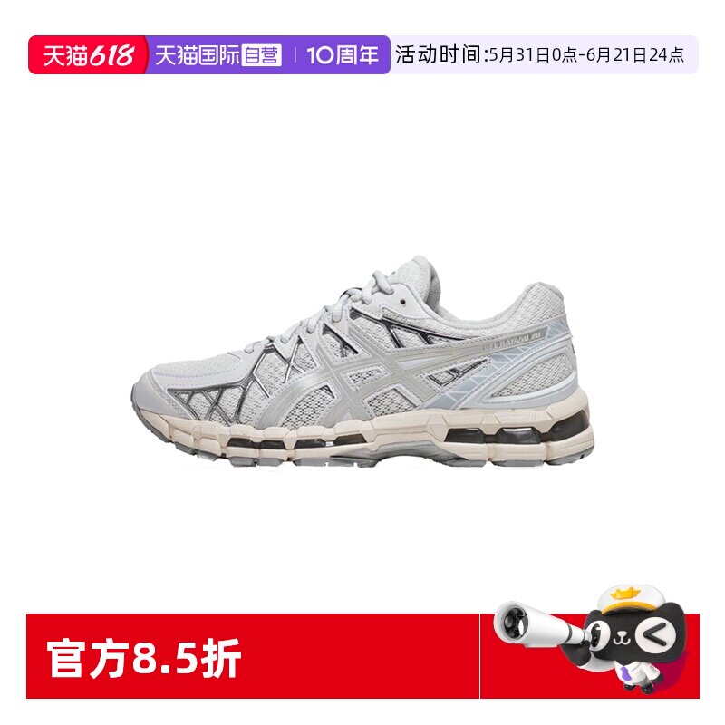 【自营】Asics/亚瑟士Gel-Kayano20 耐磨低帮跑步鞋男女同款银白