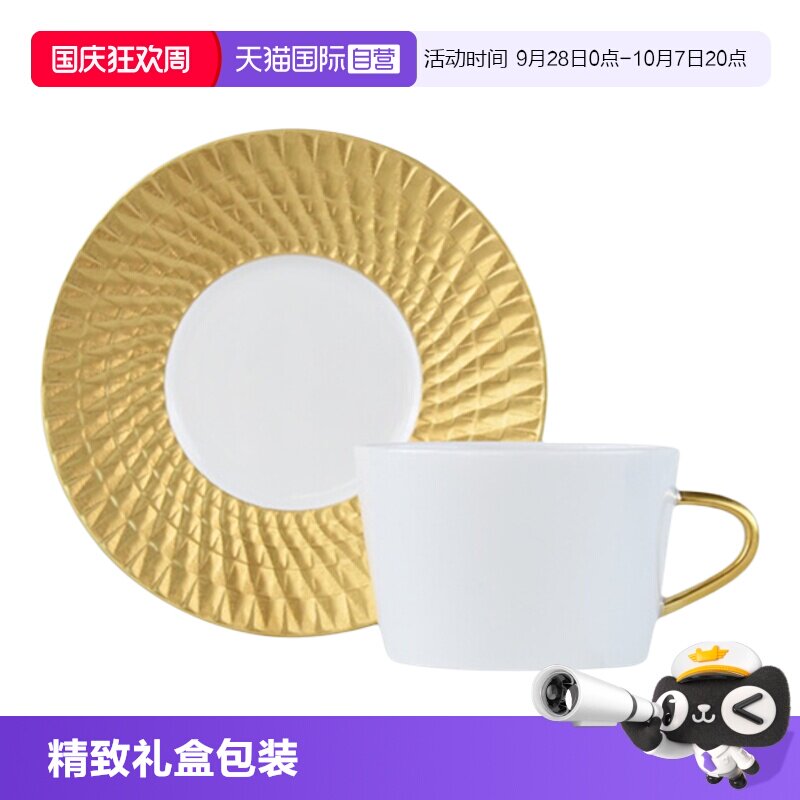 【自营】Bernardaud/柏图法国高档瓷咖啡杯带把茶杯茶壶套装礼盒图片