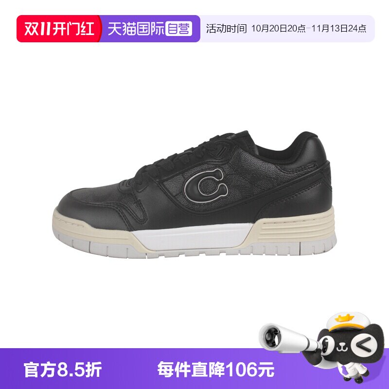 【自营】COACH/蔻驰经典标志男士系带圆头运动鞋CAQ10MI5休闲鞋