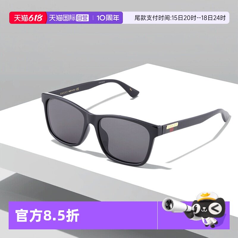 【自营】GUCCI墨镜男开车防紫外线新款古驰黑色太阳眼镜GG0746SA