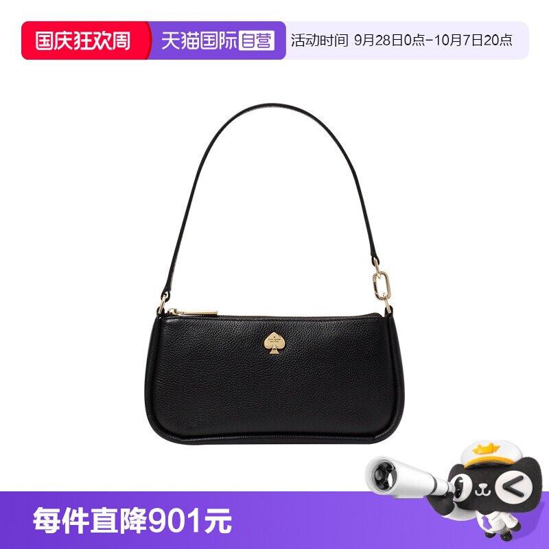 katespade麻将包黑色皮质