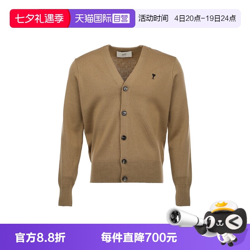 【自营】AMI男士爱心图案徽标纯色休闲羊毛长袖针织衫开衫毛衣