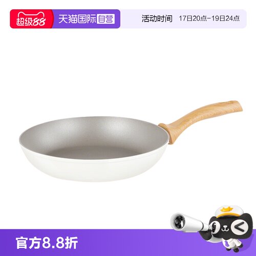 意大利陶瓷钛金煎锅