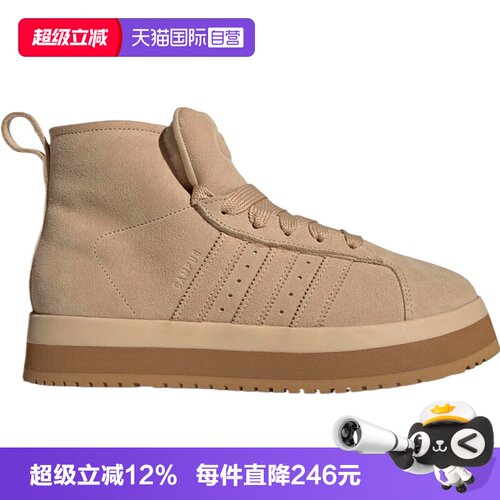 【自营】adidas阿迪达斯三叶草男女WORI-CLASSIC运动休闲鞋JR3735
