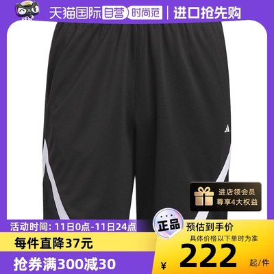 【自营】Adidas阿迪达斯男子短裤夏季新款透气运动五分裤IC2429