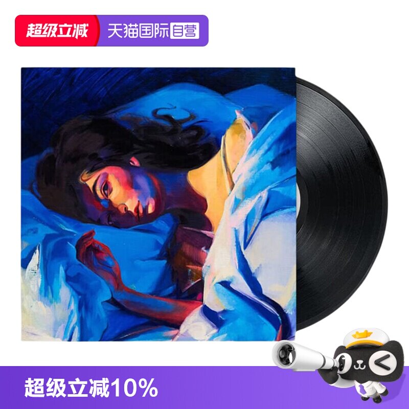 【自营】洛德 Lorde专辑 Melodrama 黑胶唱片碟片 欧美流行音乐