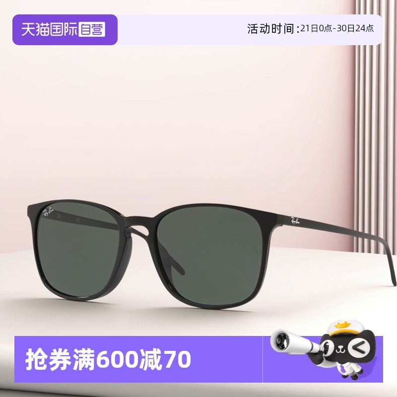 【自营】RayBan雷朋墨镜防晒太阳镜同款眼镜0RB4387F男款超轻玳瑁