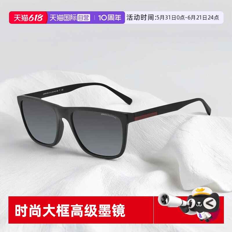 【自营】Armani Exchange阿玛尼太阳镜男开车大脸时尚墨镜AX4080