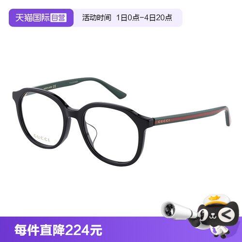 【自营】古驰GUCCI素颜经典简约板材黑框近视光学眼镜框 GG0932OA