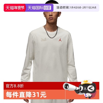 【自营】NIKE耐克男子运动长T恤IM3387-133长袖