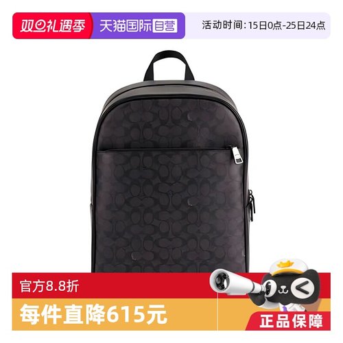 【自营】COACH/蔻驰男士PVC配皮双肩包