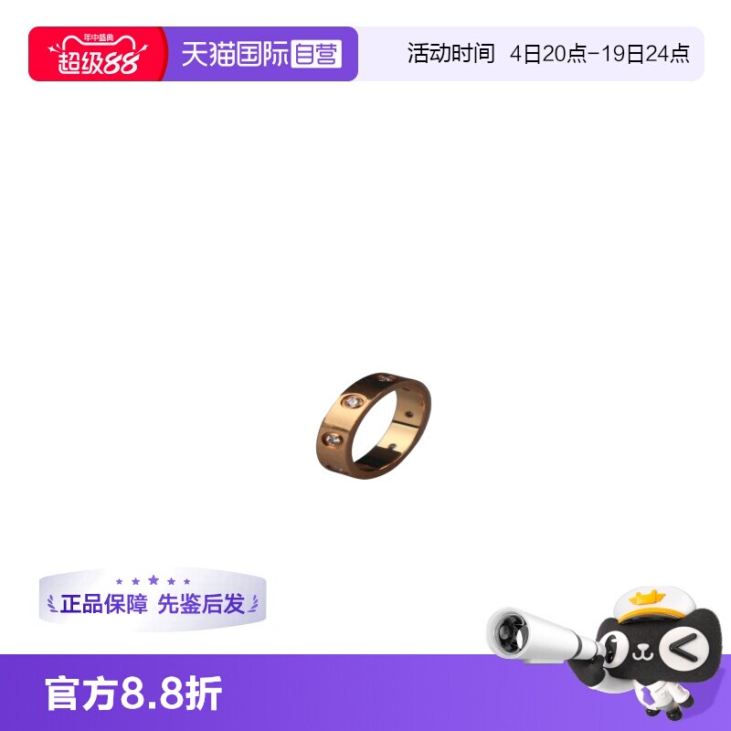 【自营】中古95新Cartier(卡地亚)LOVE钻石戒指750玫瑰金48号