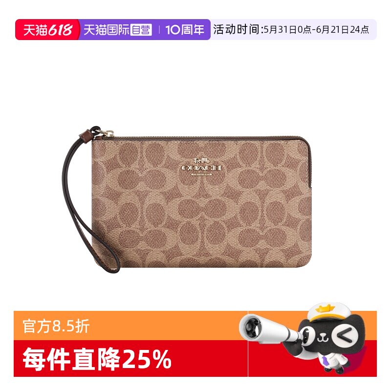 【自营】COACH/蔻驰钱包卡包女女士大号印花手拿包轻奢大牌礼物女