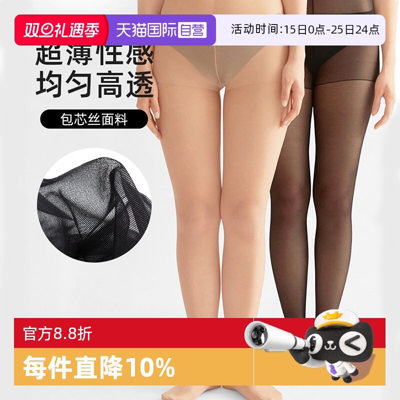 ATSUGI/厚木性感超薄丝袜包芯丝