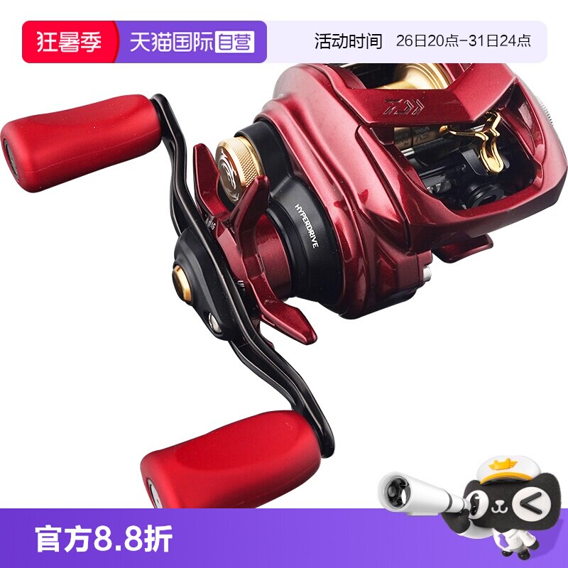 达亿瓦火蜥蜴水滴轮