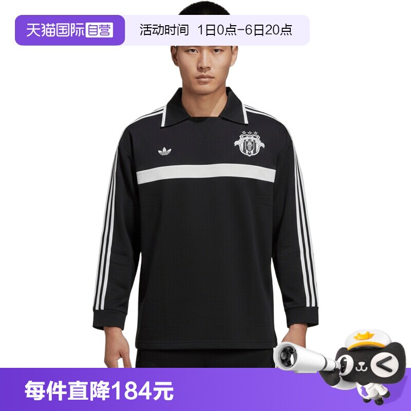 【自营】Adidas阿迪三叶草男子RUGBY POLO针织运动长袖T恤JZ6967