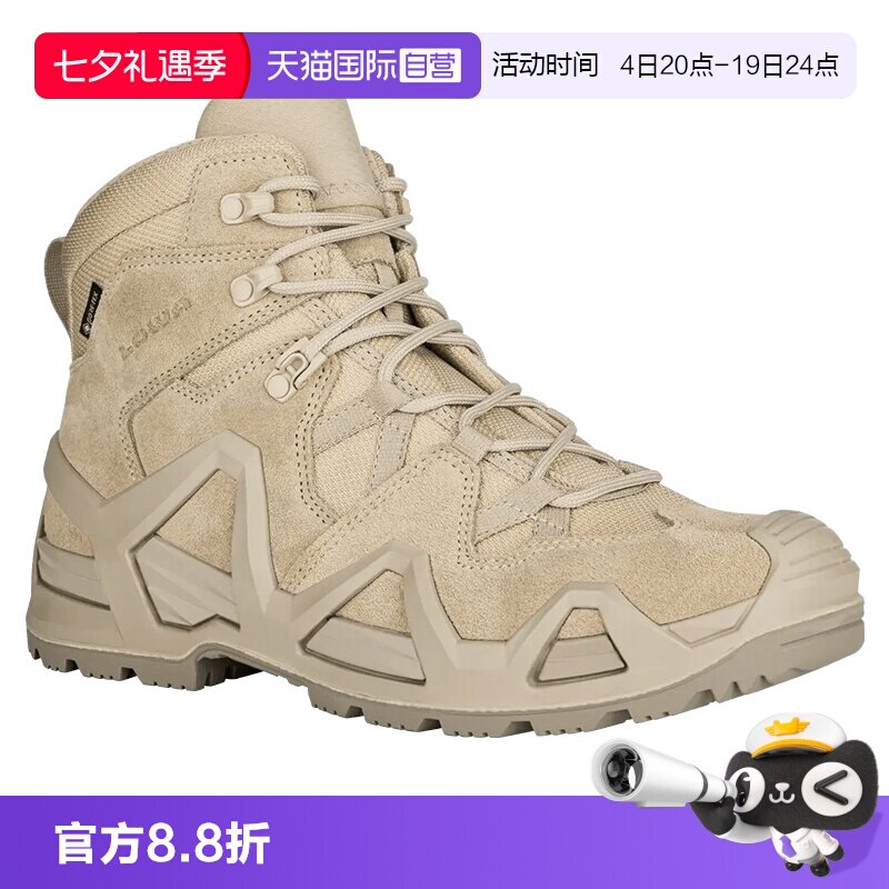 LOWA户外徒步登山鞋防滑耐磨防水