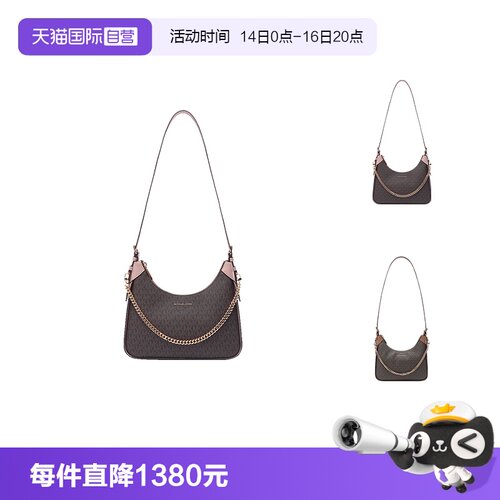 MK迈克科尔斯腋下包半月包牛角包