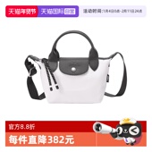 自营 LONGCHAMP 珑骧女士不可拆肩带手提单肩斜挎包 L1500 HSR