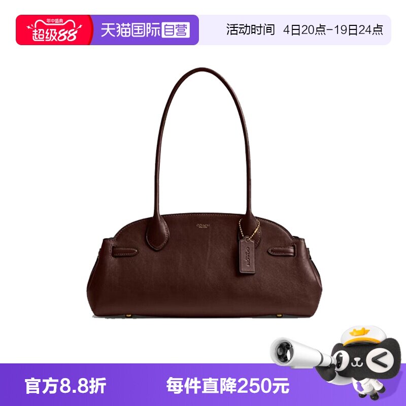 【自营】COACH/蔻驰Empire34女士复古纯色皮革时尚复古单肩手提包