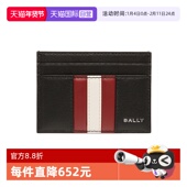 男士 红白条纹牛皮卡包送礼物6308565 巴利时尚 经典 自营 Bally