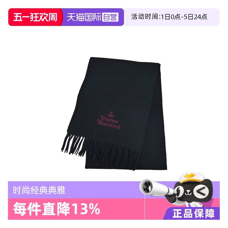【自营】Vivienne Westwood品牌徽标绒线围巾81030007 W00Q7 AAB