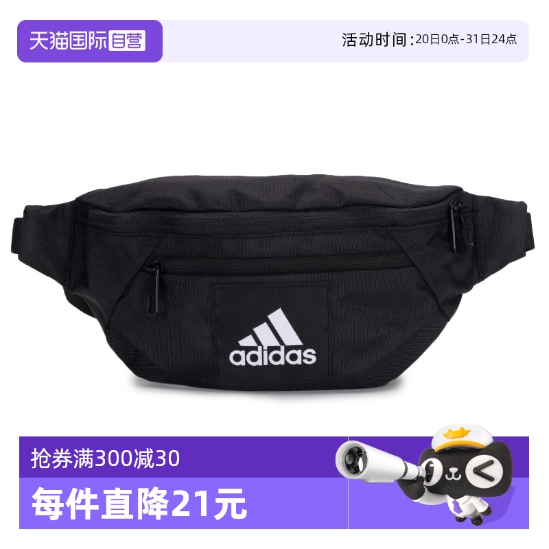 Adidas阿迪达斯腰包新款男包女包