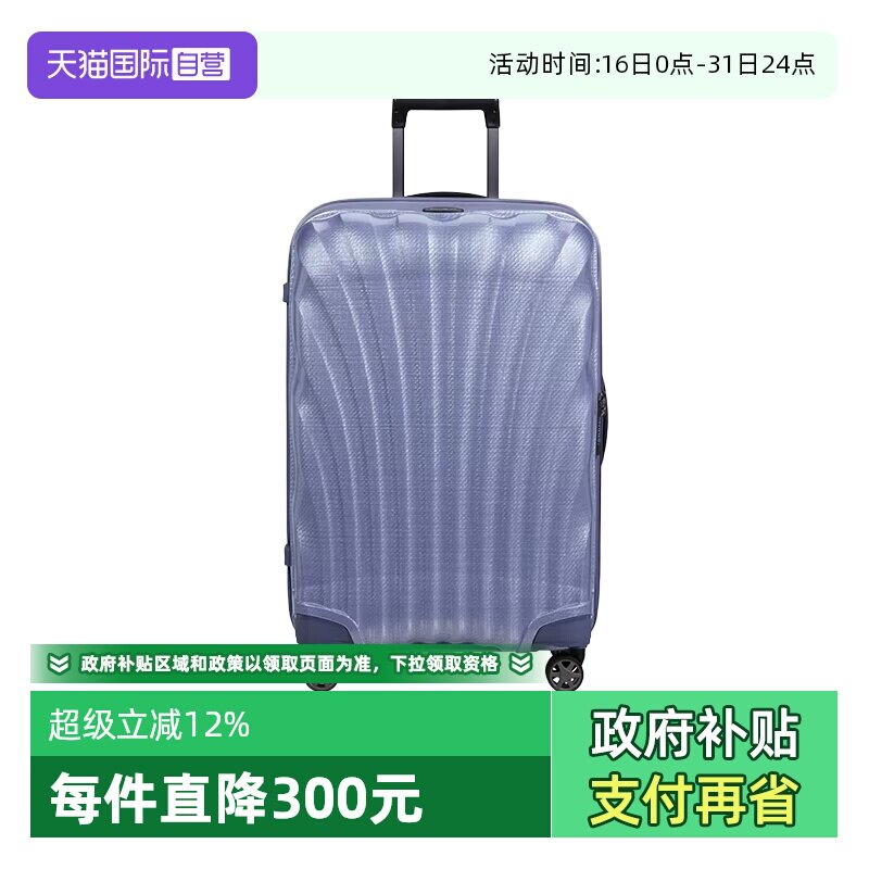 【自营】Samsonite/新秀丽商务出差通勤上学 拉杆箱旅行箱女20寸
