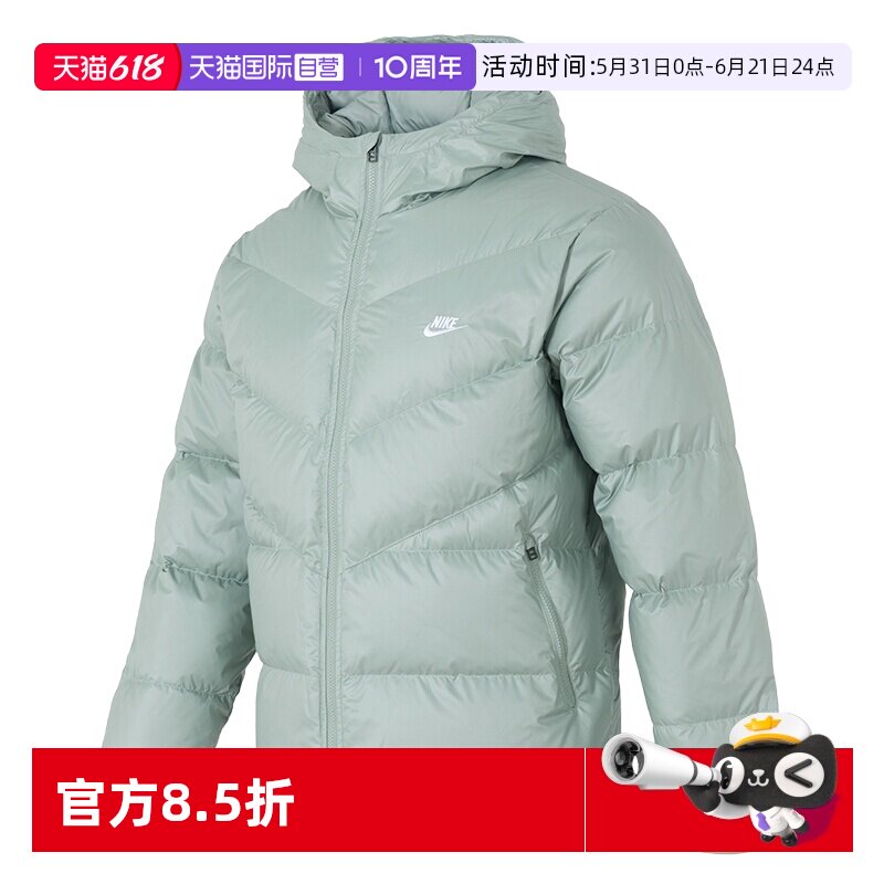 【自营】Nike耐克羽绒服男新款保暖连帽运动服简约棉羽外套HQ7791