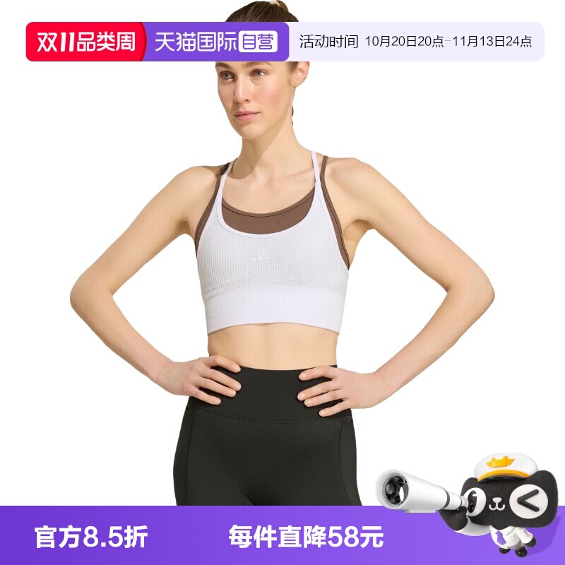 【自营】adidas阿迪达斯女子运动健身BRA瑜伽吊带背心内衣KY3247