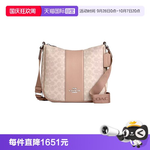 【自营】COACH/蔻驰女士ELLIE中号单肩手提腋下包沙黄色CZ183