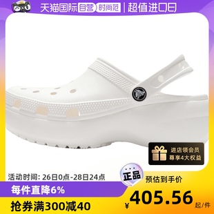 轻便拖鞋 206750 自营 Crocs卡骆驰洞洞鞋 云朵clog厚底凉鞋 女鞋