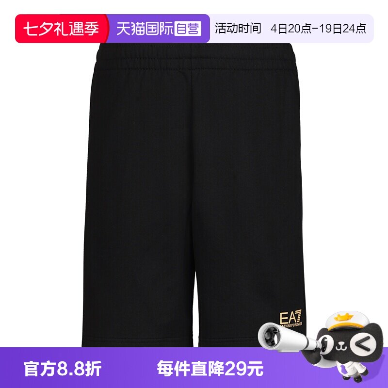 ARMANI/阿玛尼男士休闲百搭短裤