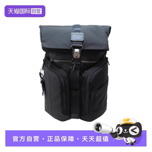【自营】TUMI/途明男士经典百搭双肩背包书包旅行背包0232759D