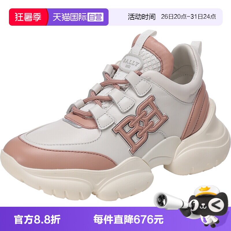 巴利系带休闲运动鞋老爹鞋