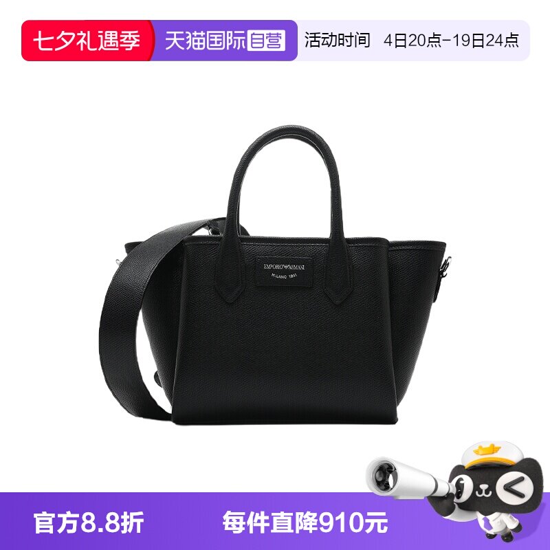 【自营】EMPORIO ARMANI/阿玛尼女士logo徽标单肩手提斜挎包女包