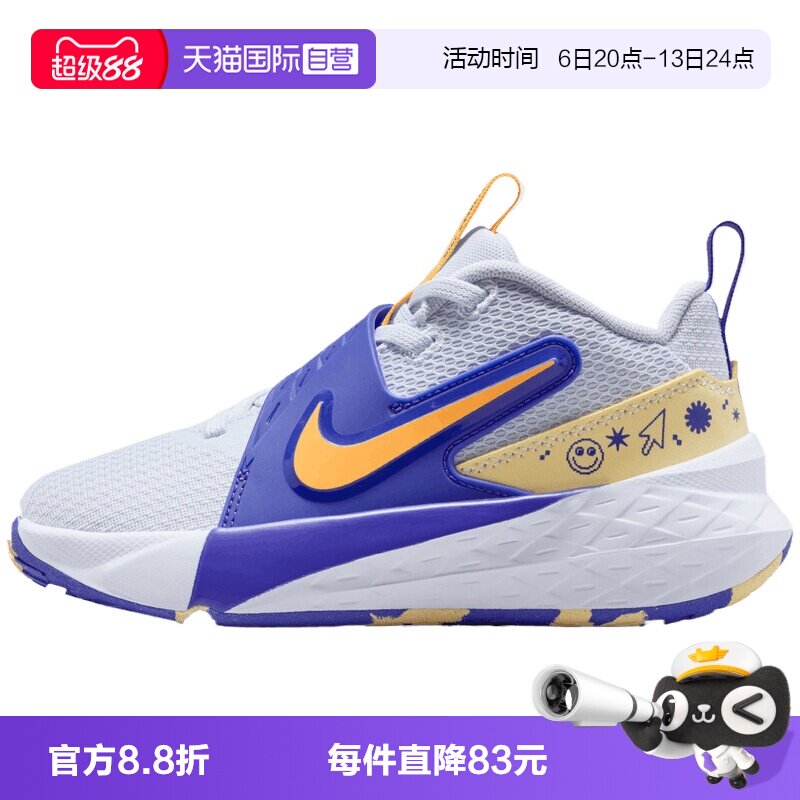 【自营】NIKE耐克小童Hustle 12训练篮球鞋休闲运动鞋 HF6280-020图片